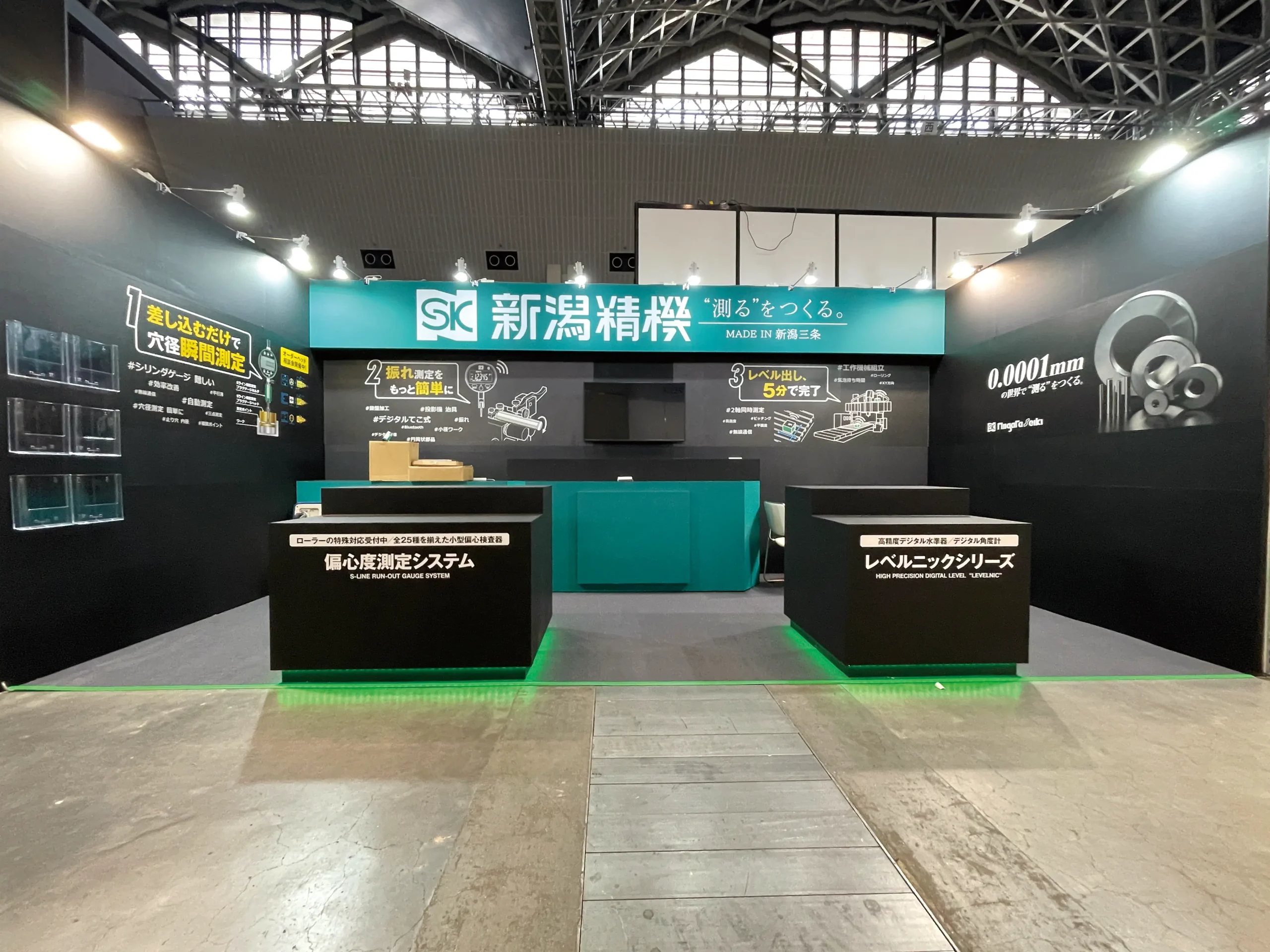 マリンメッセ福岡 展示会ブース装飾